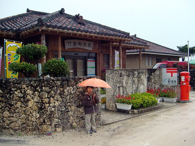 2003石垣島 2日目 竹富島 なごみの塔